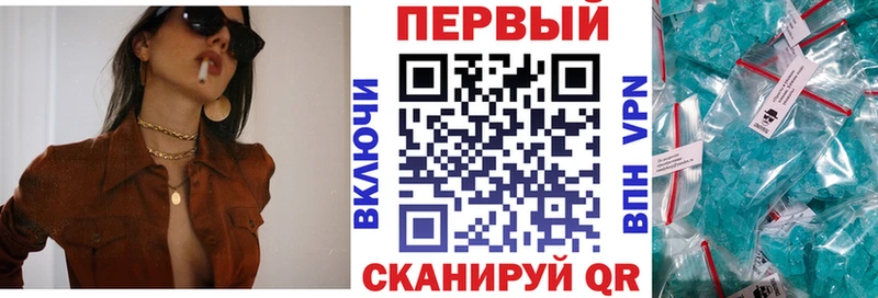 АМФ 97%  Киреевск 