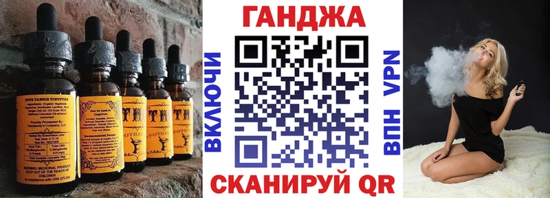нарко площадка состав  Киреевск  Cannafood конопля 