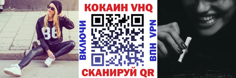 купить наркотики цена  Киреевск  Кокаин 97% 