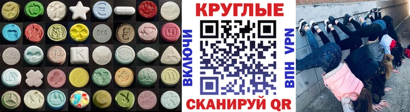 ЭКСТАЗИ 280 MDMA  Киреевск 
