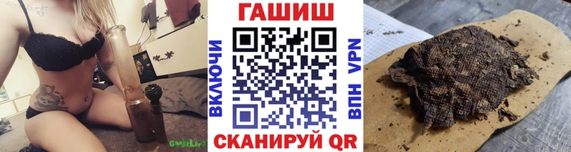 ГАШИШ Premium где купить Киреевск