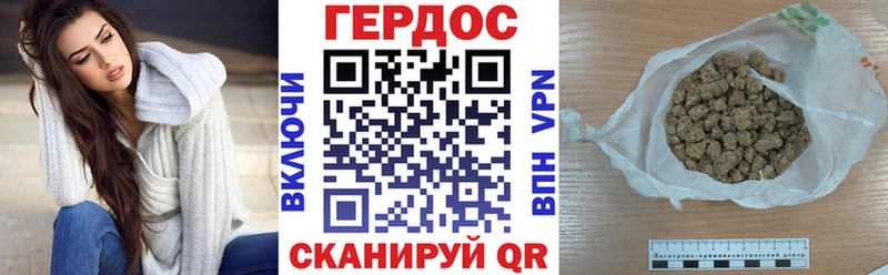Героин Афган  Киреевск 