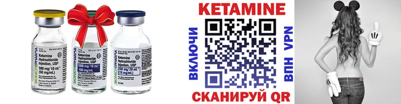 Кетамин VHQ  Киреевск 