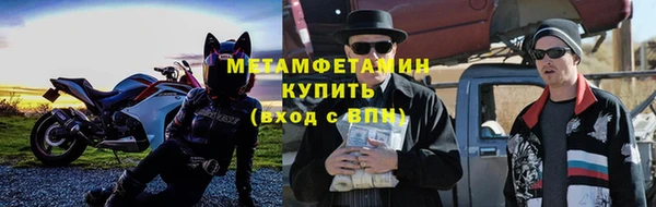 соль курить ск Осташков