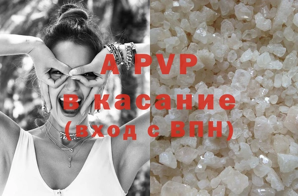 мяу мяу кристалл Остров