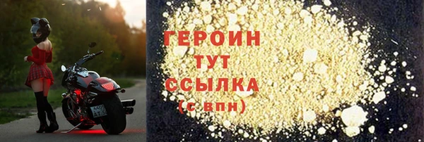 герыч Алексин