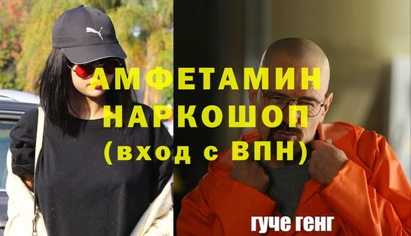 герыч Алексин