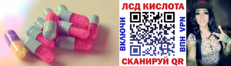 Лсд 25 экстази ecstasy  блэк спрут онион  darknet наркотические препараты  Киреевск 