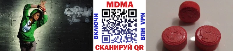 хочу наркоту  Киреевск  МДМА VHQ 