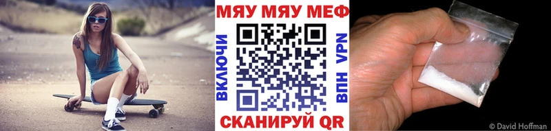 сколько стоит ссылка на мегу сайт МЕФ кристаллы Киреевск