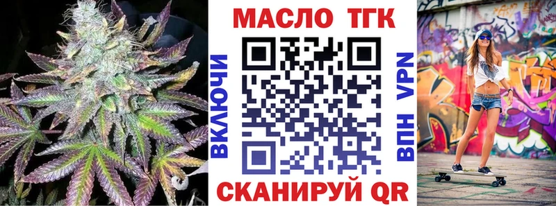 Дистиллят ТГК жижа  Киреевск 